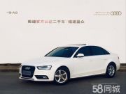 奥迪A4(进口) 2014 款 40TFSI allroad quattro plus