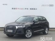 奥迪Q7(进口) 2016款 TFSI S Line运动型