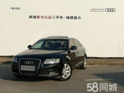 奥迪A6L 2010 款 2.4豪华型